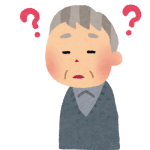 祖父の入院時の混乱と徘徊についての話。