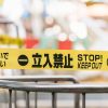 認知症の祖母の外出を禁止したきっかけとその対策方法