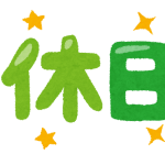 GWだけど、在宅介護には休日がないという現実が分かった話